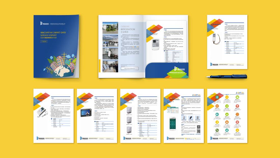 泸定县画册设计谈品牌建设